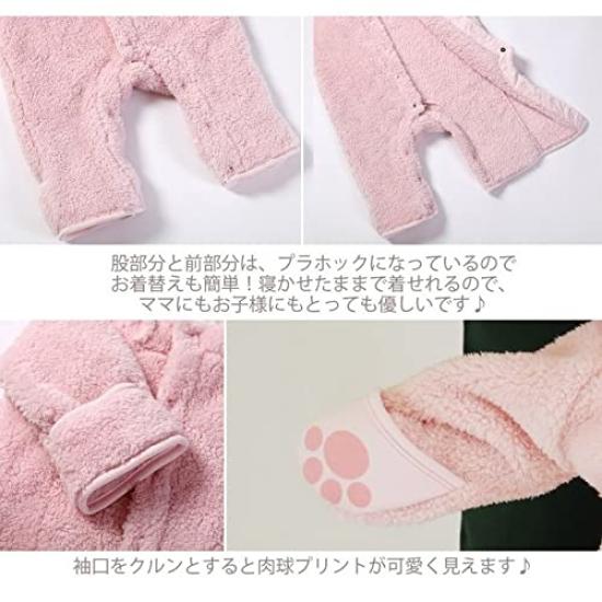 Baby Fashion Romper Fluffy Towel Fleece Bear Coverall 785002 Size 70 Off-White