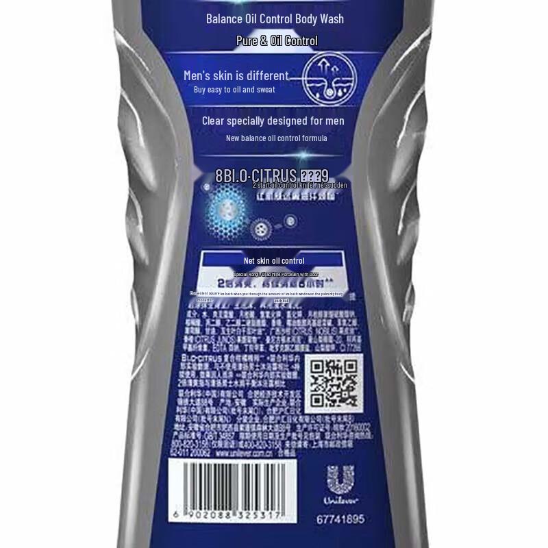 Clear & Clean Men's Oil Control Shower Gel