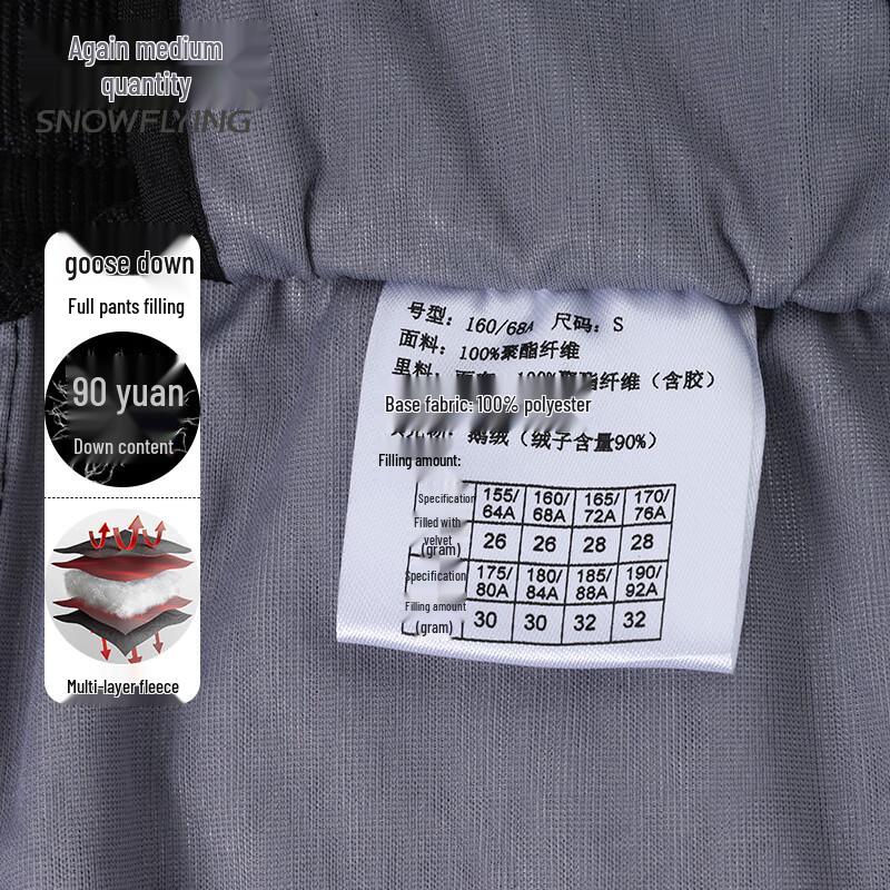 Женские термобрюки Xuezhongfei с манжетами, 90% гусиный пух