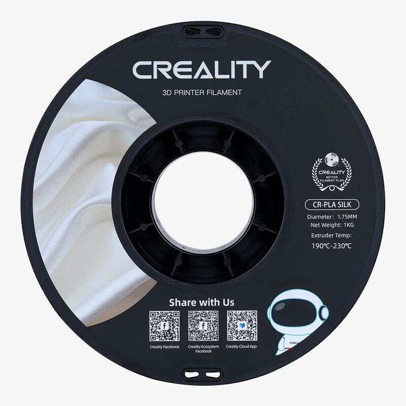 Filament для 3D-принтера Creality CR-Silk PLA