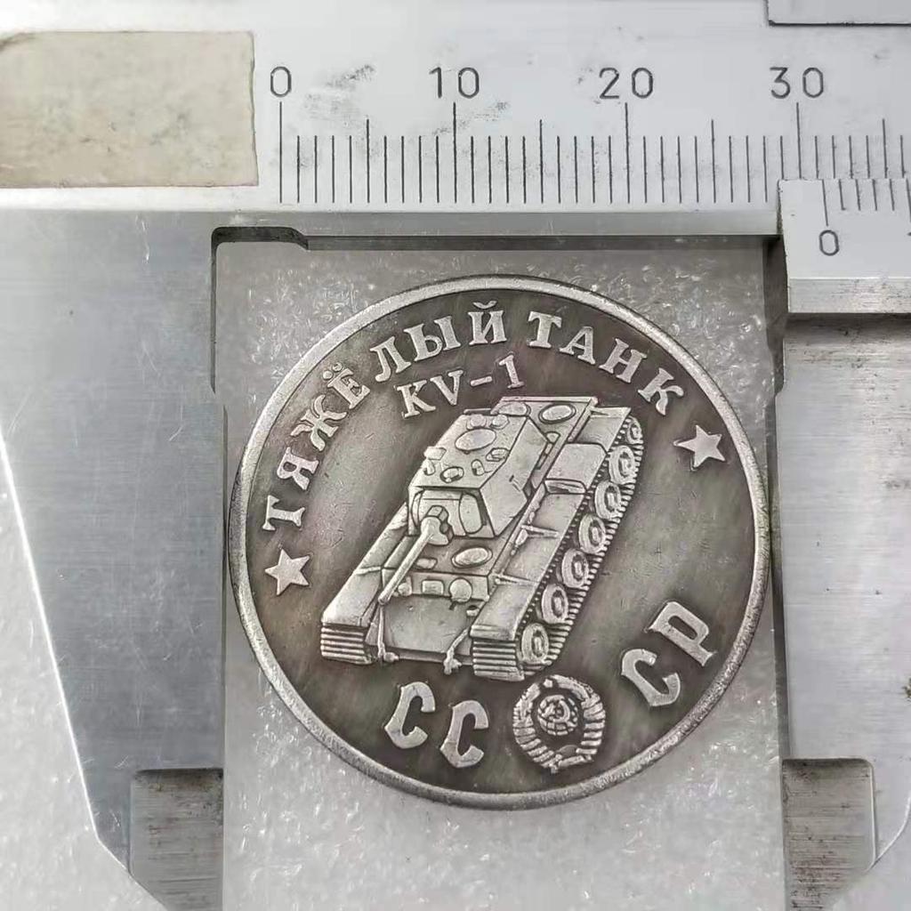 Памятные коллекционные сувениры СССР 1945 года Серебряные монеты