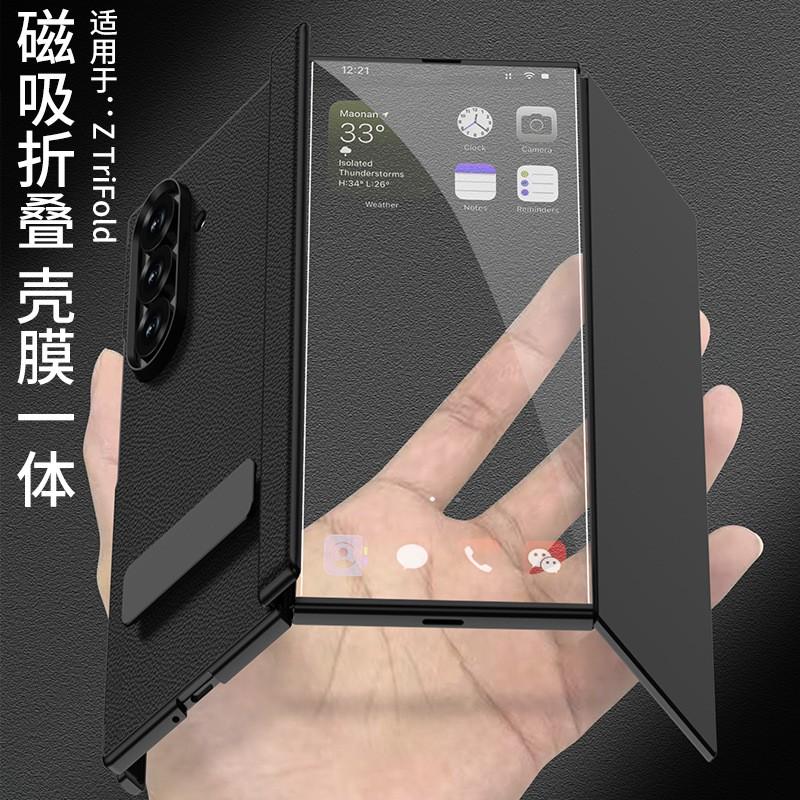 ZTriFold Magnetic Flip Case With Dual Hinge Stand PU Leather Cover Full Protection Z Fold Series