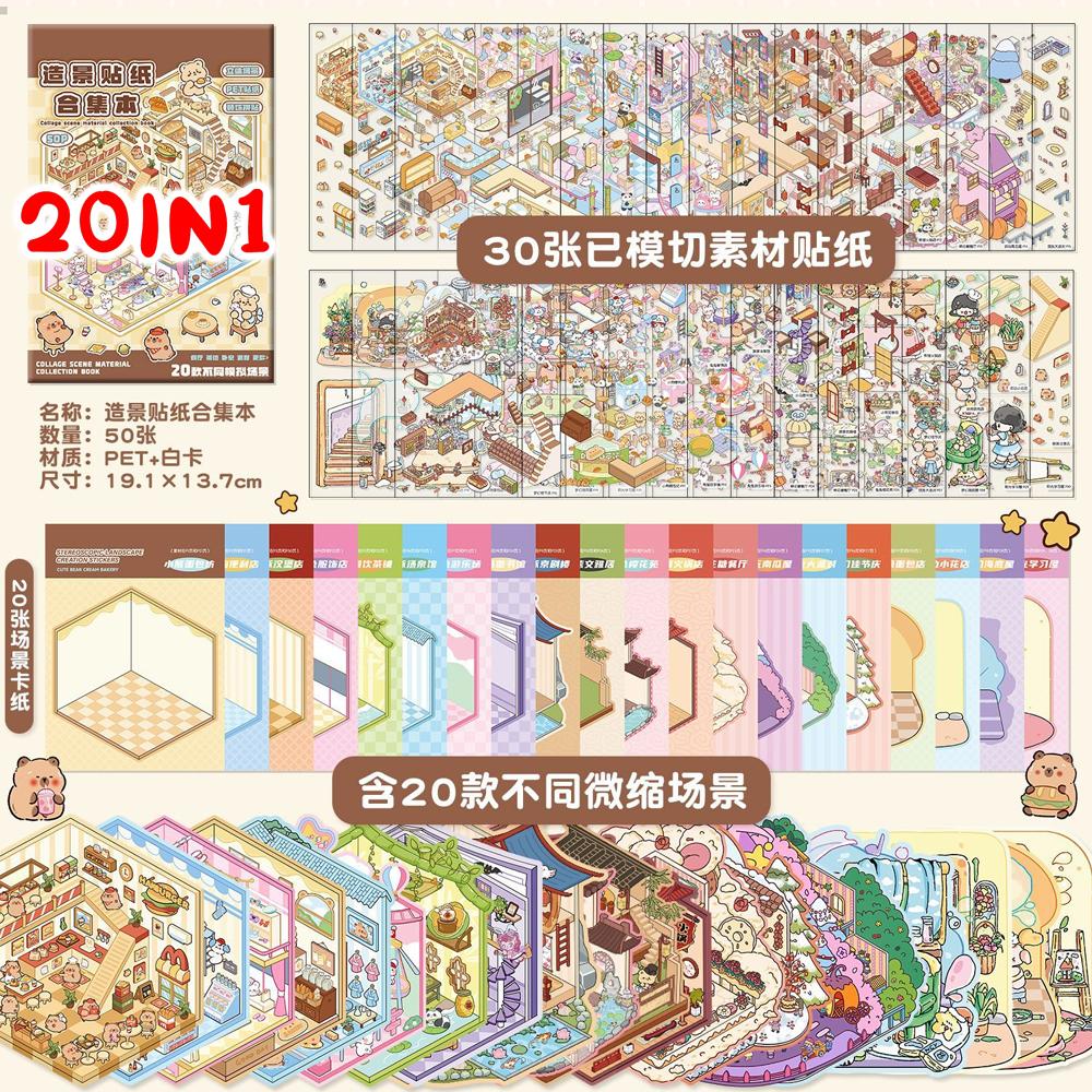 New! Capybara Cartoon 2.5D Cabin Scene Sticker Book Diy 3D Landscaping Sticker Birthday Gift For Child Student