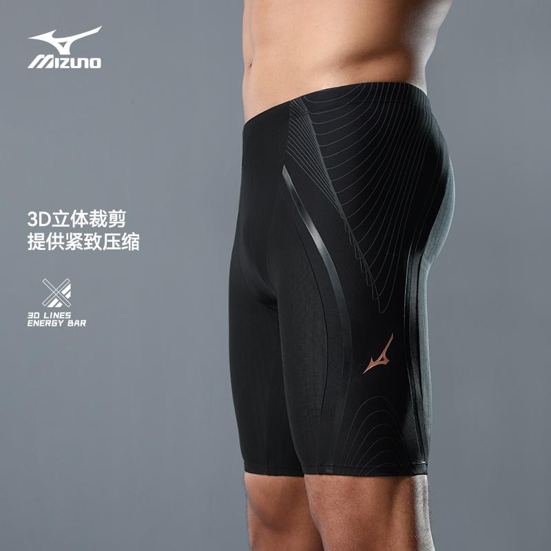Mizuno Плавки мужские умеренные N2CAD120