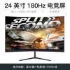 24-дюймовый сверхтонкий изогнутый игровой монитор 144 Гц, 27-дюймовый 2K HD IPS настольный дисплей для киберспорта
