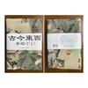 Ito Jakuchu "Ikebe Gun-chuzu" Ukiyo-e Tenugui Towel - Approx. 90x35cm, Made in Japan, 100% Cotton - Featuring Insects, Frogs, Butterflies, Spiders,