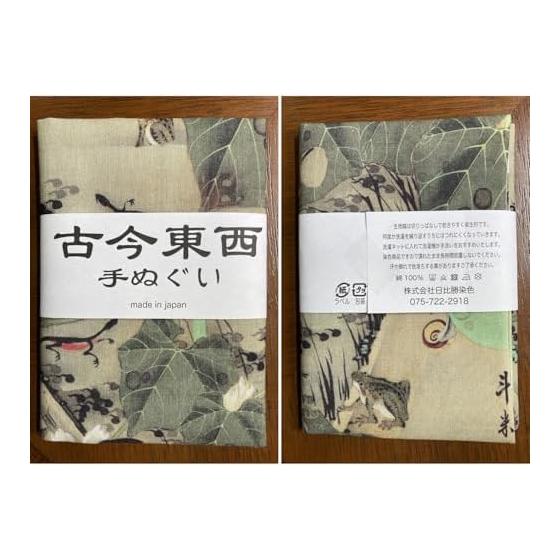 Ito Jakuchu "Ikebe Gun-chuzu" Ukiyo-e Tenugui Towel - Approx. 90x35cm, Made in Japan, 100% Cotton - Featuring Insects, Frogs, Butterflies, Spiders,