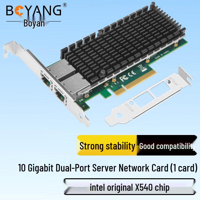 BOYANG Intel X540 Dual-Port 10GBASE-T Ethernet Server Adapter