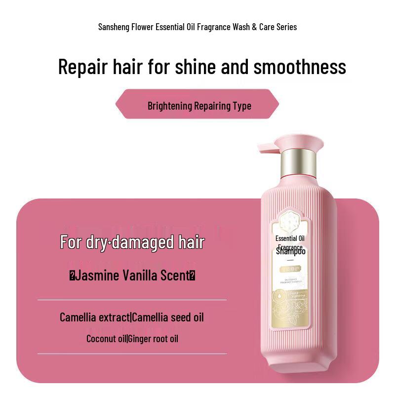 S.HE Essential Oil Oil Control & Brightening Shampoo Set