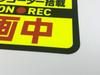 Morikuma Shoten Dash Cam Sticker, Recording, Car, Fluorescent Yellow, Made in Japan