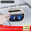 1PC Car Glasses Box Portable Car Sunglasses Holder In The Car Driving Glasses Holder Eyeglass Case Sun Visor Car Lenses Holder