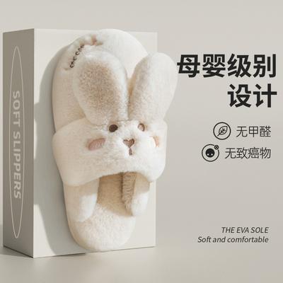 Тапочки с кроличьими ушками женские зимние домашние нескользящие новые милые теплые пушистые хлопковые тапочки мужские зимние