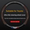 Универсальная карбоновая накладка на руль AOT1 для Toyota Corolla Vios Camry - Подходит для Crown Highlander Levin Ruizhi - Всесезонная Fi400000