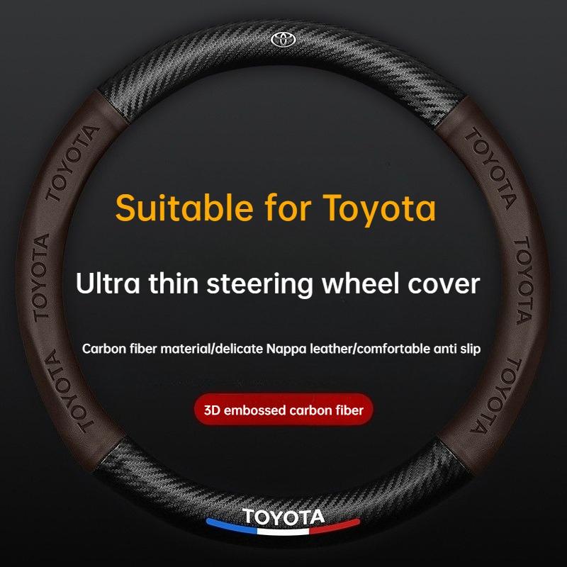 Универсальная карбоновая накладка на руль AOT1 для Toyota Corolla Vios Camry - Подходит для Crown Highlander Levin Ruizhi - Всесезонная Fi400000