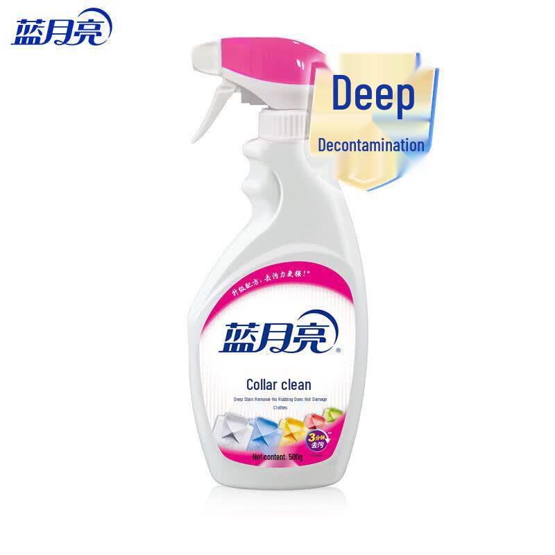 Blue Moon Collar & Cuff Stain Remover