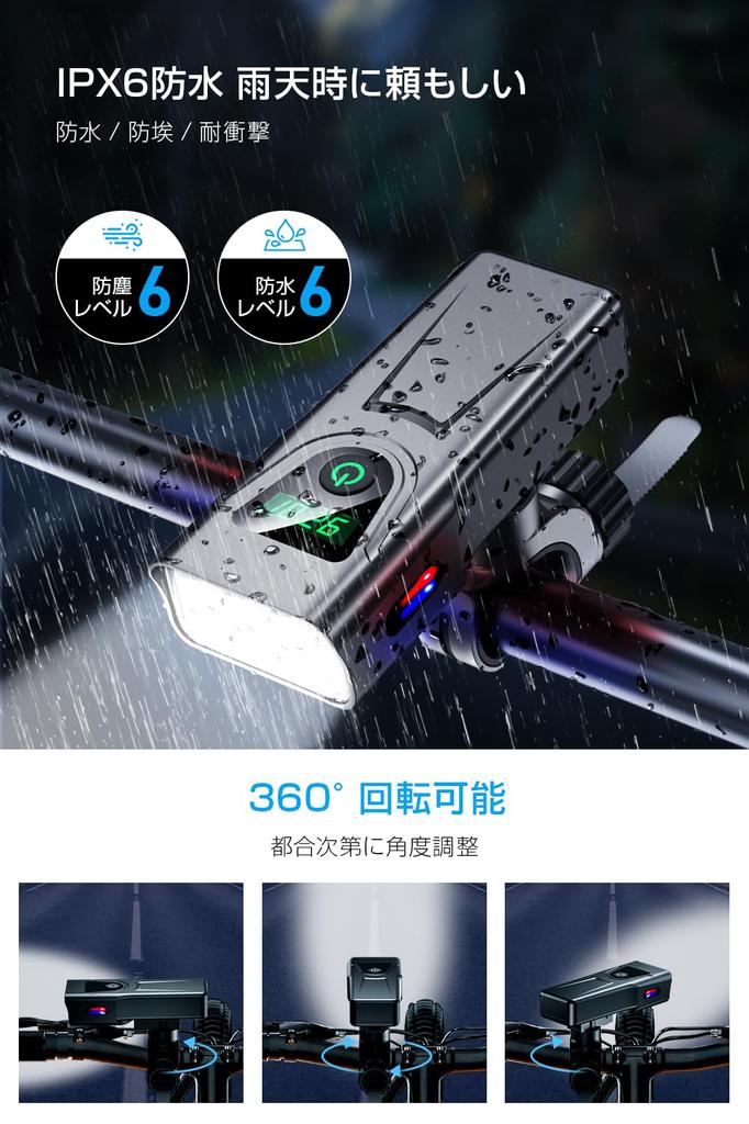 Велосипедный фонарь 5200 мАч с большой емкостью, 6 мощными лампами и боковой видимой USB-зарядкой, велосипедный налобный фонарь, высокая яркость 1000 люмен, 5 степеней затемнения