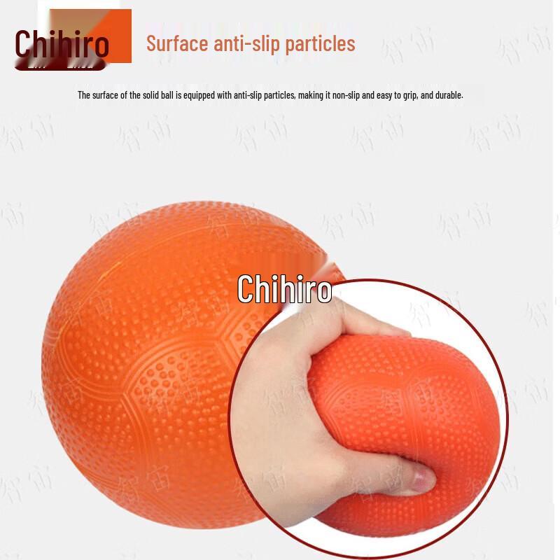 Zhizhou 2KG Solid Training Medicine Ball