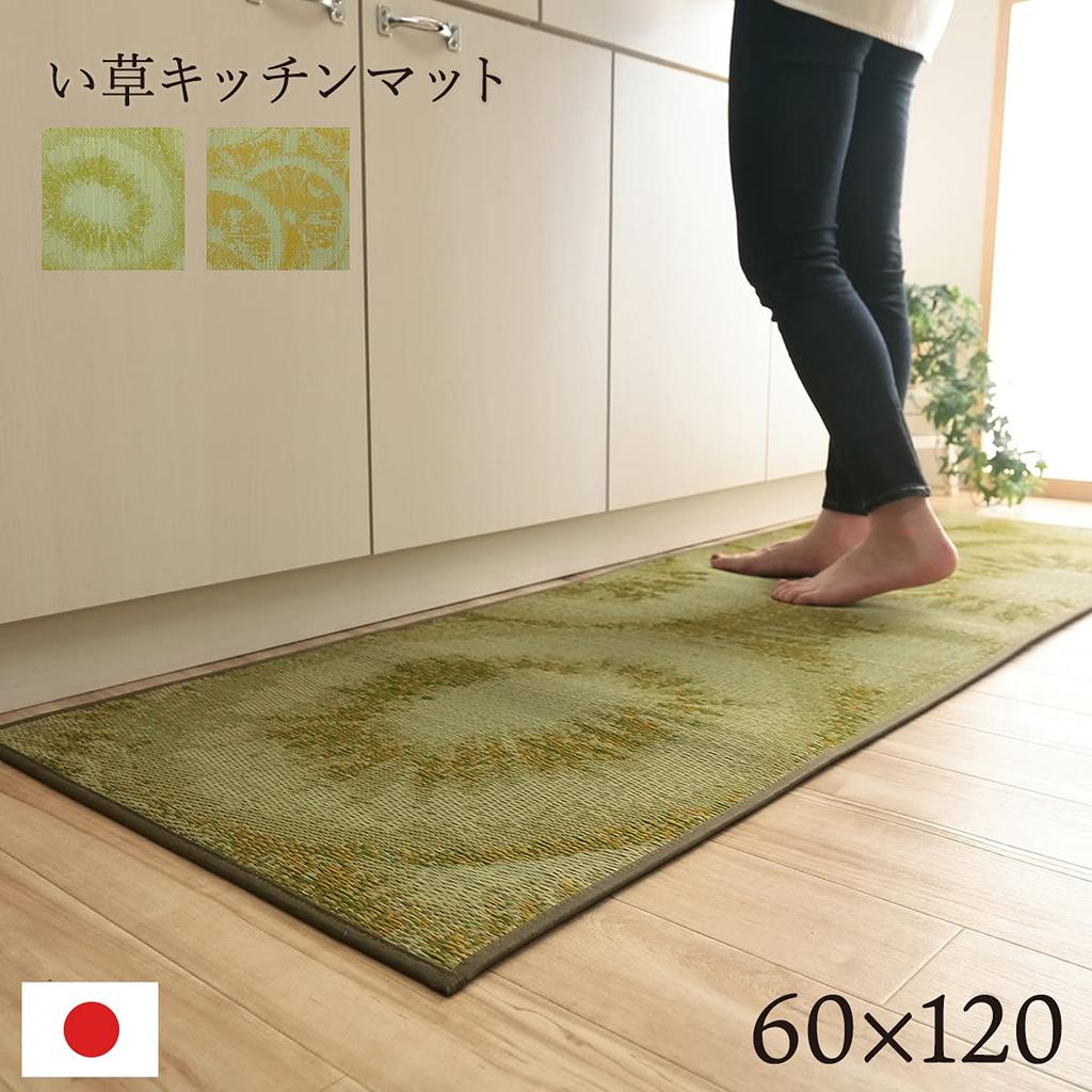 IKEHIKO Igusa Kitchen Natural Dessert Made in Lemon 60 x 120 cm Mat, Materials, Design, Japan, Stain-Resistant, Urethane, Casual, Fruit, Design,
