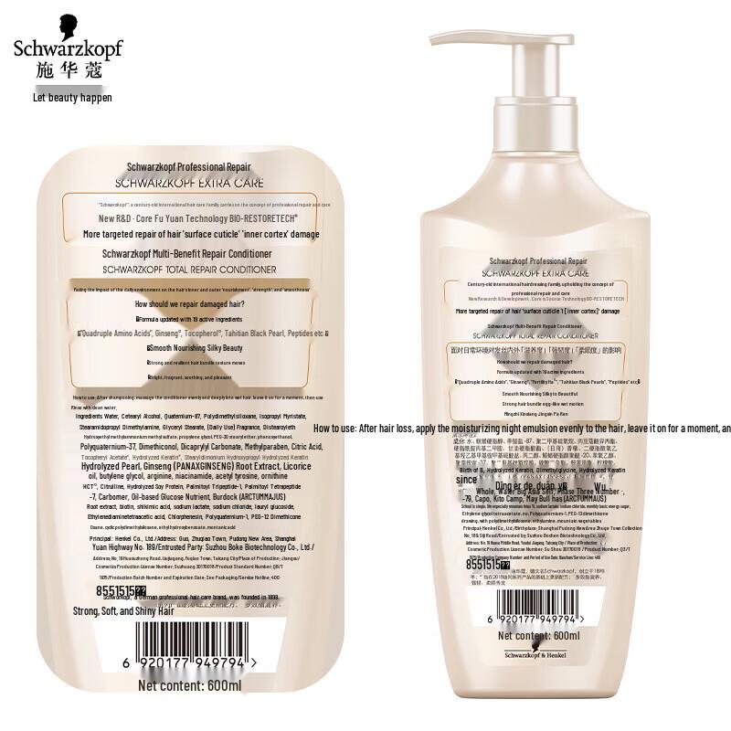 Профессиональные кондиционеры для волос Schwarzkopf