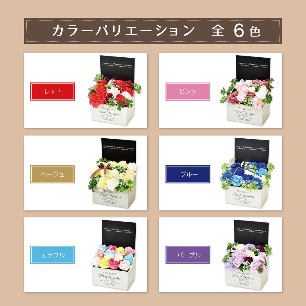 Мыло из маковых лепестков Нагоя, Искусственные розовые цветы, Цветы, Цветы, Подарки, Подарки, Букет из 12 цветов, Розы, Коробка, Прибл.. 16см, MK-009,