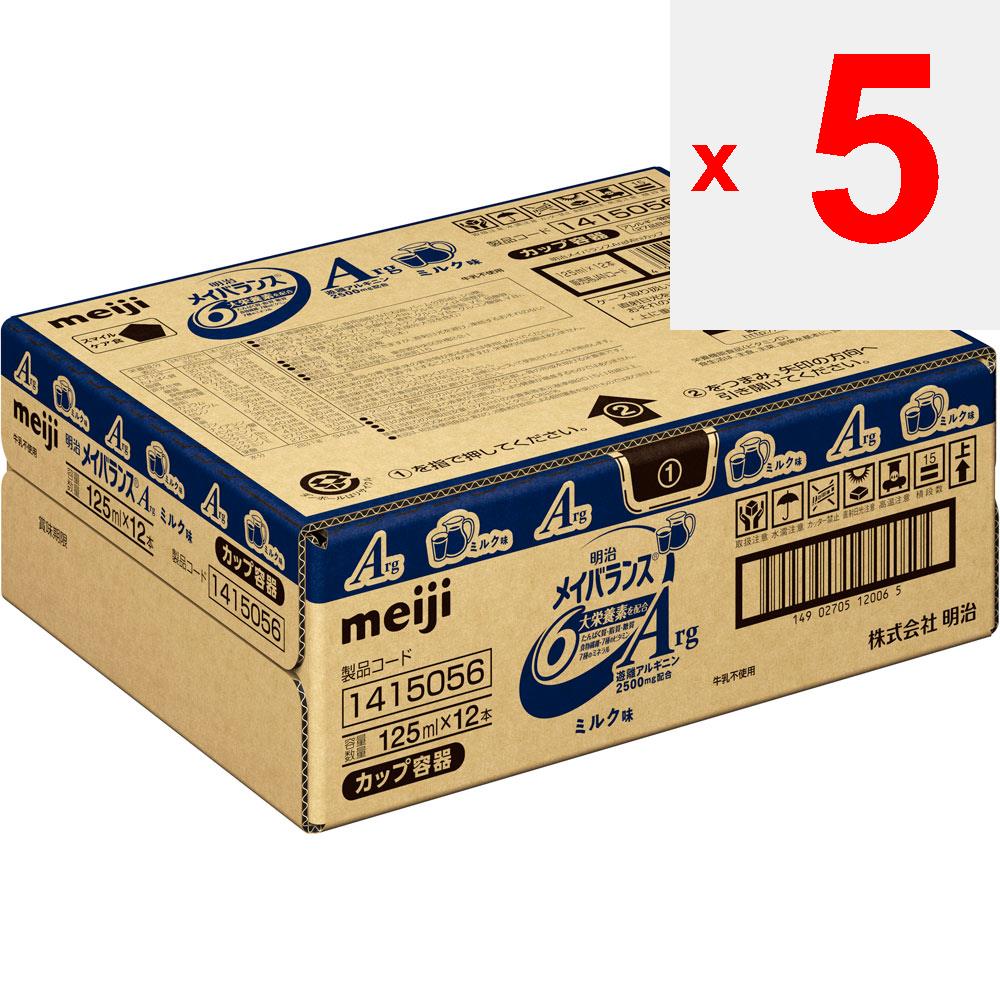 MEIJI Maybalance Arg Mini Milk Flavor Case 125mlx12 Cheer Pack Maybalance