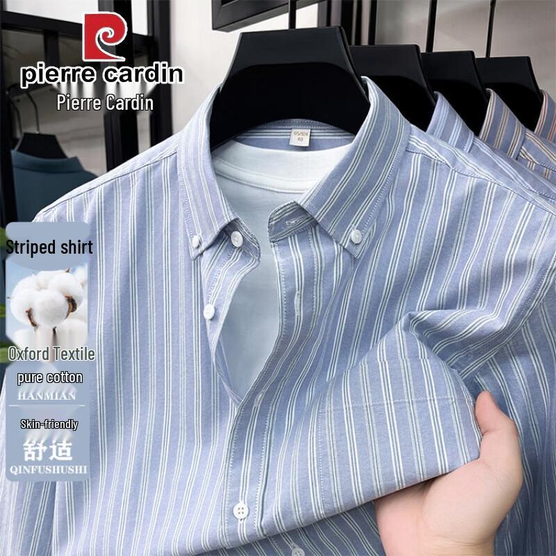 Pierre Cardin Мужская рубашка в полоску Оксфорд из чистого хлопка