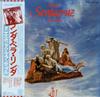 Виниловая пластинка DANIEL SENTACRUZ ENSEMBLE Daniel Sentacruz Ensemble EOS80877 ODEON 1977 Япония Поп Б/у