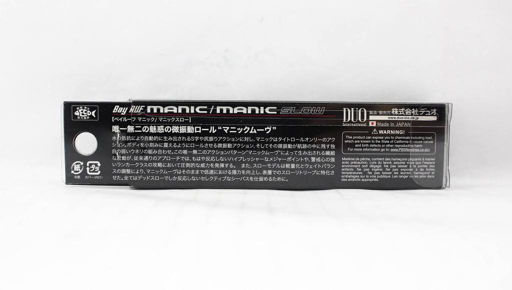 DUO Тонущая приманка-карандаш Bay Ruf Manic 75 CCC0871 (1711 г.)