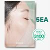 Pure Fit Cica Calming True Sheet Mask (1 Sheet × 5ea)