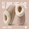 Cotton Slippers Women's Winter Indoor Home Thick Bottom Outer Wear Bag Heel Warm Cixi Velvet Cotton Slippers Men