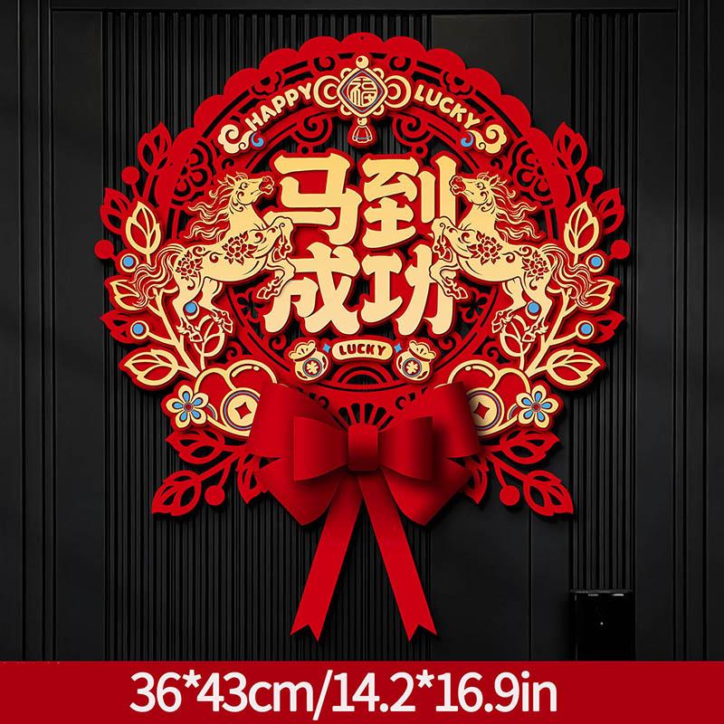 Chinese New Year Decorations Fu Character Sticker Window Wall Door Ornament Traditional Spring Festival Housewarming Decor