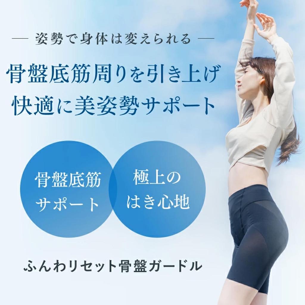 Пушистый Reset Тазовый пояс Черный L [me&Re]