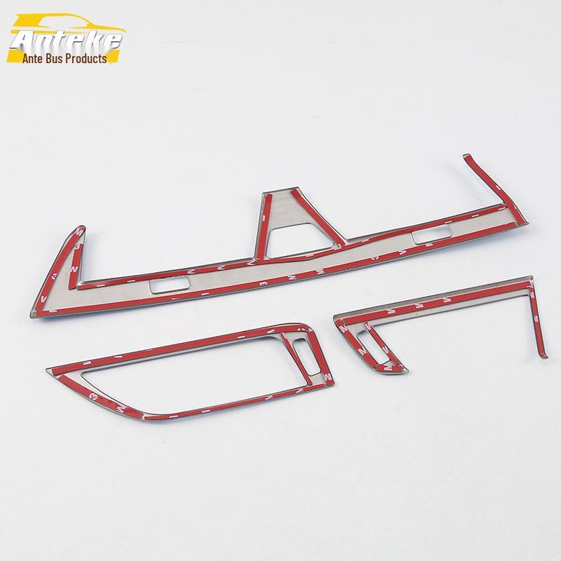 17 5 Серия Отделка воздуховода переднего ряда и Яркая накладка центральной консоли