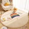 Круглый водонепроницаемый нескользящий ковер для гостиной, дивана, журнального столика или спальни