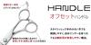 a Japanese manufacturer of professional offers a perfect set with a thinning rate of approximately Includes and Ideal for and home Axis, scissors,
