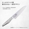 Rikomen-do KAI Daiichi Seki Masanori Takumi Sou Knife 3-Piece Set Santoku Petty Genuine Sharpener Made Japan Dishwasher Safe All Stainless Steel Tool