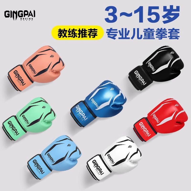 Kids Adult Boxing Gloves Muay Thai MMA Punching Bag Training PU Leather Breathable Fight Gear