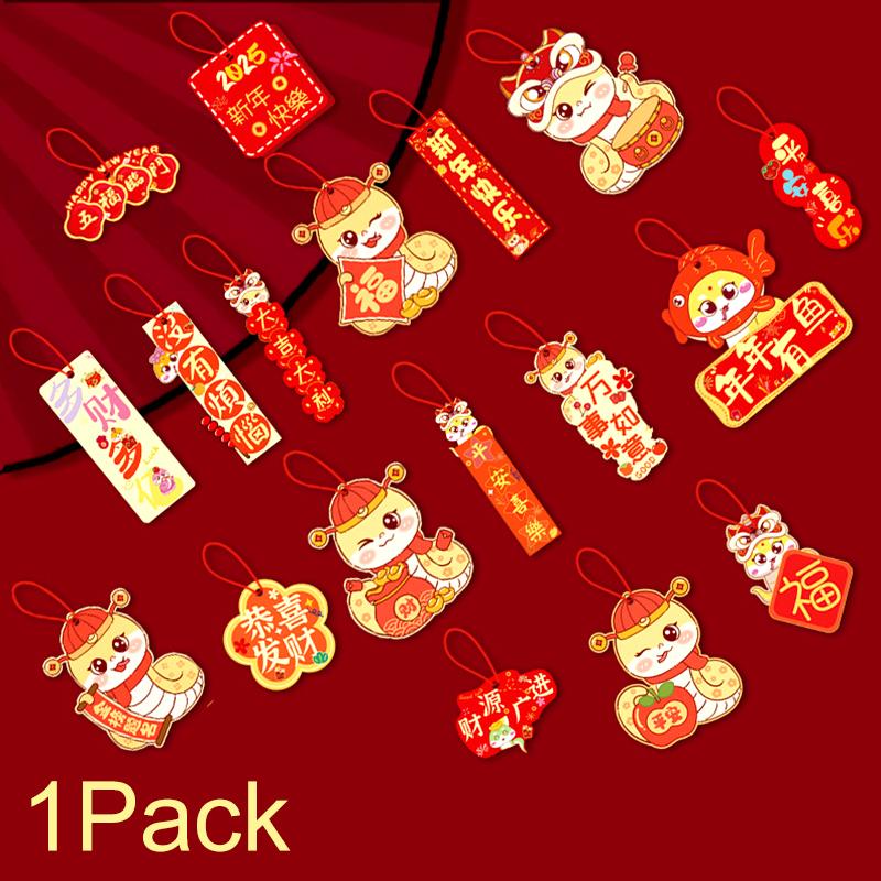18Pcs Chinese Style Small Hanging Pendants Snake Year Accessories 2025 Spring Festival Layout Supplies Potted Greenery