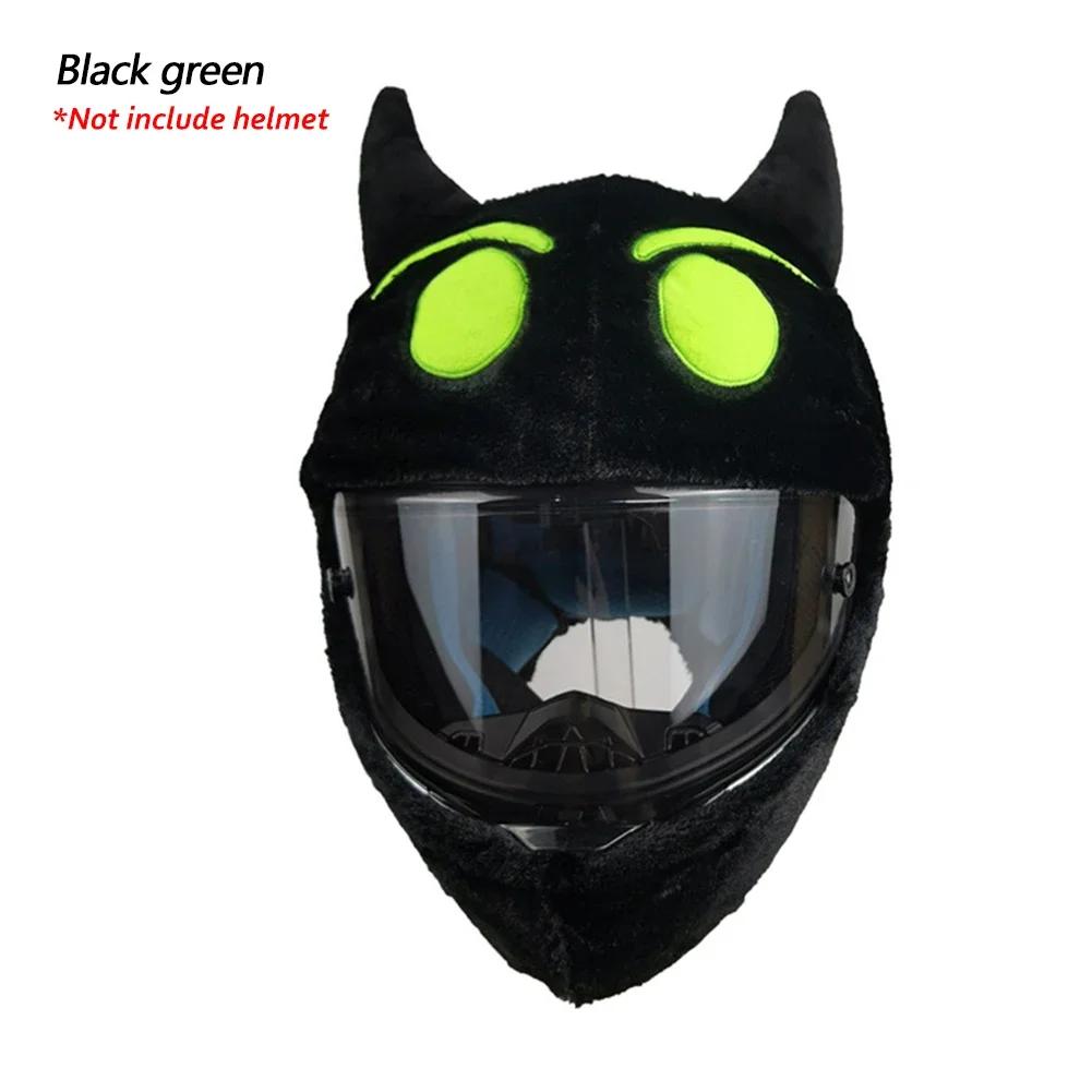 Чехлы для мотоциклетных шлемов, забавный мультяшный плюшевый шлем, защитный чехол, полнолицевые чехлы для персонализированных шлемов для вечеринок