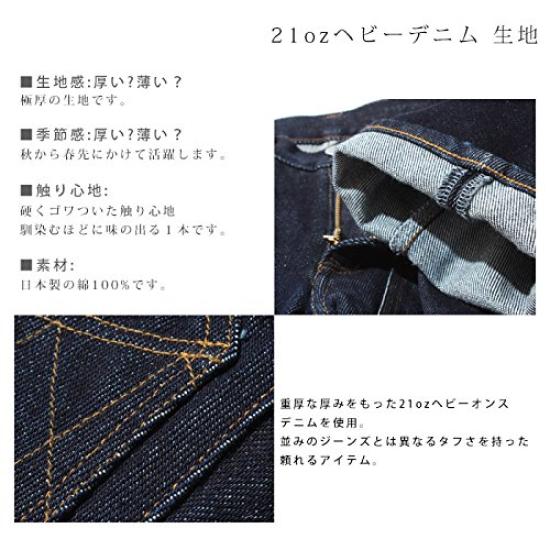 Kojima Jeans 21oz Прямые джинсы с двойными коленями Сделано в Одной Окаяме Деним RNB-1221WK Деним, Япония, Мужские, Стирка,