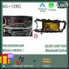 Автомобильное радио Android 14 для KIA K5 Optima 2011 - 2015 Авто GPS Мультимедийный проигрыватель Стерео Сенсорный QLED Экран Carplay НЕТ 2DIN DVD WIFI