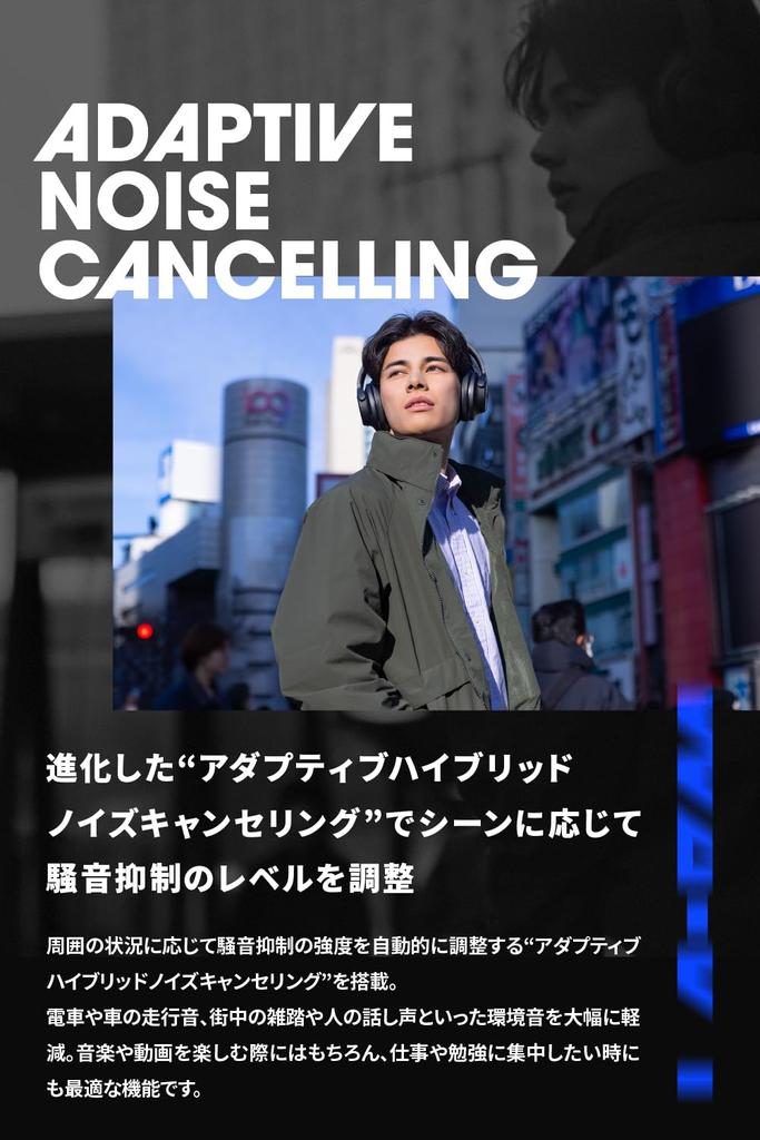 Адаптивное гибридное шумоподавление AVIOT. Совместимость с высокодышащим уретановым проводным и двойным внешним звукопоглощающим устройством WA-V1.