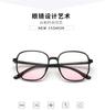 Pink Blusher Gradual Glasses Fashion Computer Anti Blue Light Goggle Women's Girl Decorative Cute Eyewear Glasses