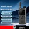 BAOFENG POC-AT1 4G/5G Радиостанция общественной сети (Китайская версия)