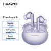 Huawei Беспроводные наушники-вкладыши FreeBuds 6i с шумоподавлением