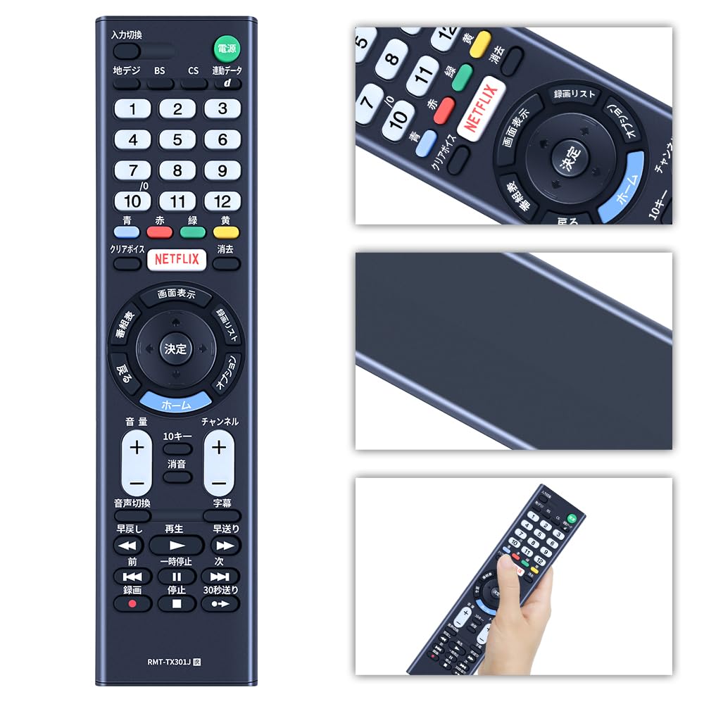 Сменный пульт дистанционного управления CLVIZCXOM для пульта дистанционного управления SONY BRAVIA, совместимый с RMT-TX301J KJ-32W730E, KJ-43W730E