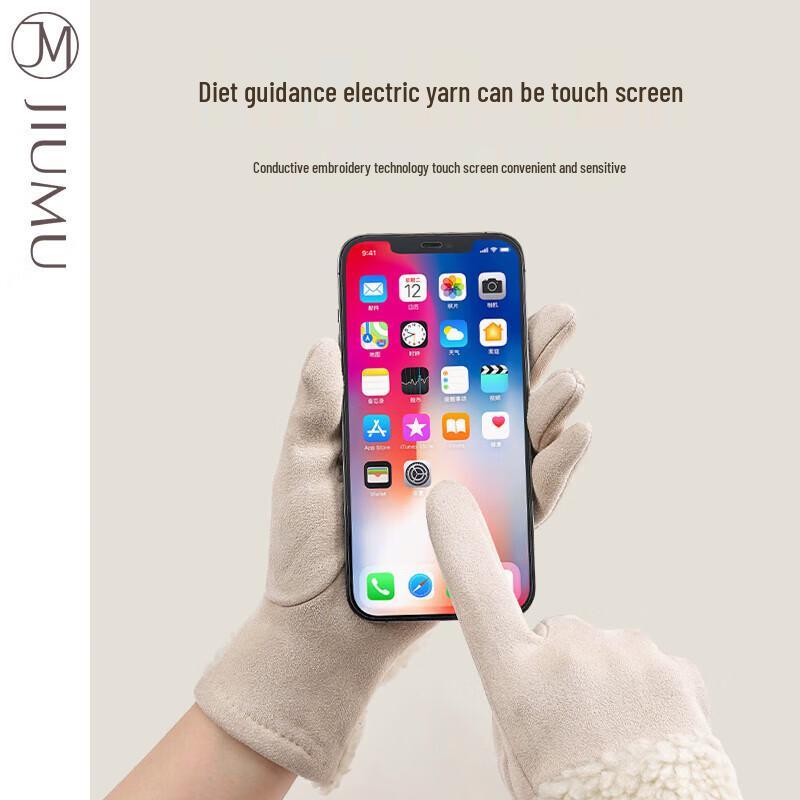 JIUMU Women's Winter Plus Velvet Touchscreen Gloves