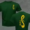 Funny Design Tai Chi Chinese Dragon Shirt Unisex Fashion Trendy Casual Clothing Stylish Tops Tee Shirt Leisure Tshirt Unisexs Tshir