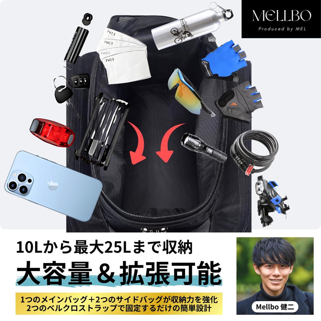 Сумка для велосипеда Mellbo, Сумка на багажник, Сумка через плечо, Расширяемая вместимость 15 л-25 л, Застежка на липучке, Карман на молнии, Держатель для напитков