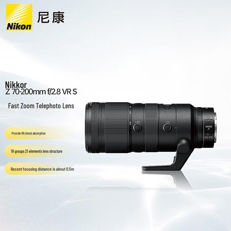 Nikon Полнокадровый беззеркальный объектив Z 70-200mm f/2.8 VR S